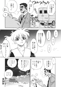 Page 169 of Sister S