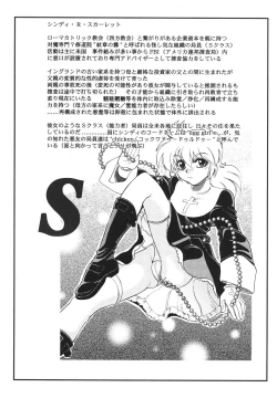 Page 171 of Sister S