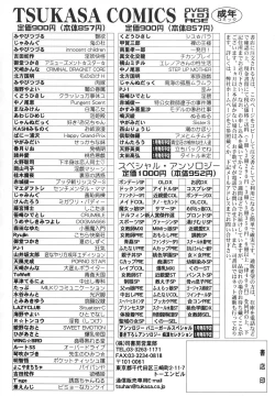 Page 177 of Sister S