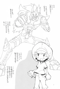 Page 10 of Koudou Gayoi