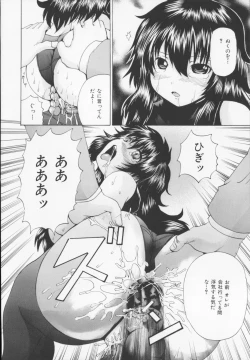 Page 176 of CORE FES