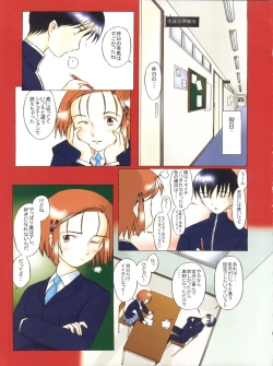 Page 14 of Crazy Cupsule