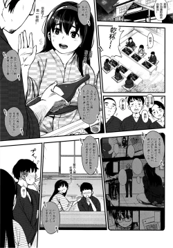 Page 4 of Girigiri Idol 2