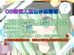 Page 19 of O9LUS CIRNO