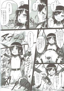 Page 21 of Asashio-chan Kaisou Keikaku