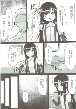 Page 7 of Asashio-chan Kaisou Keikaku