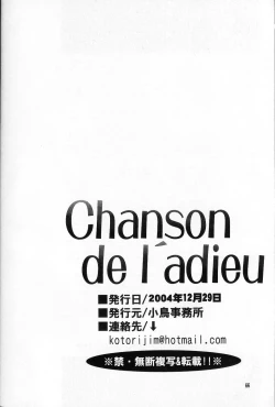 Page 67 of chanson de I'adieu