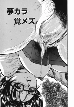 Page 135 of Kaerimichi