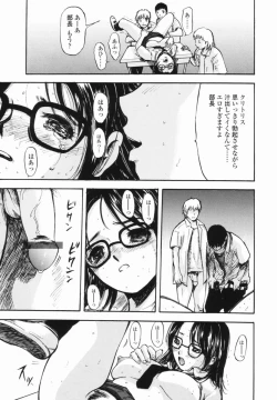 Page 147 of Kaerimichi