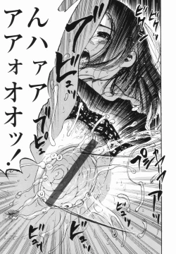 Page 173 of Kaerimichi