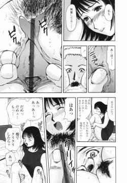 Page 18 of Kaerimichi