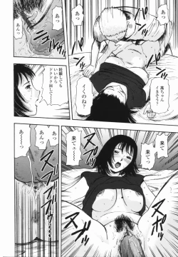 Page 25 of Kaerimichi