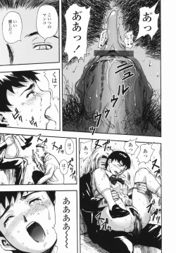 Page 38 of Kaerimichi