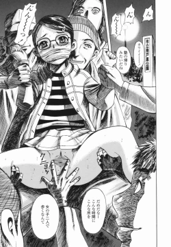 Page 43 of Kaerimichi