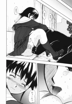 Page 64 of Kaerimichi