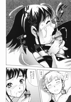 Page 70 of Kaerimichi