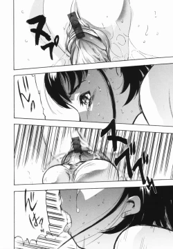 Page 72 of Kaerimichi