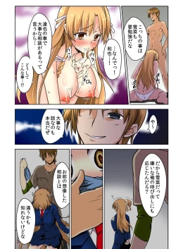 Page 10 of Shikkari Mono no Osananajimi ga Kuzu Aniki no Ochinpo Dorei ni Natteru Genba o Mita Ore