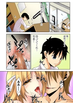 Page 27 of Shikkari Mono no Osananajimi ga Kuzu Aniki no Ochinpo Dorei ni Natteru Genba o Mita Ore