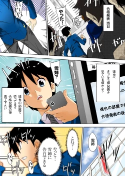 Page 49 of Shikkari Mono no Osananajimi ga Kuzu Aniki no Ochinpo Dorei ni Natteru Genba o Mita Ore