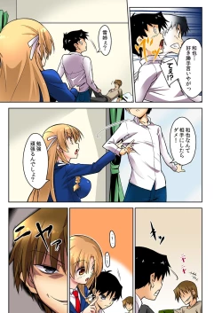 Page 5 of Shikkari Mono no Osananajimi ga Kuzu Aniki no Ochinpo Dorei ni Natteru Genba o Mita Ore