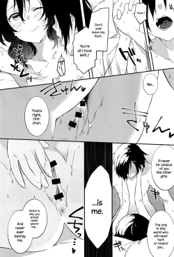 Page 16 of Tousaku Heaven