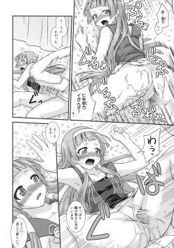 Page 23 of Continental Breakfast