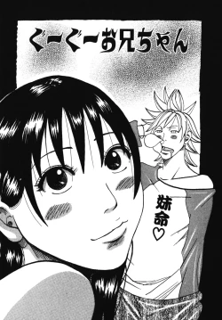 Page 112 of Muchi-muchi Princesses