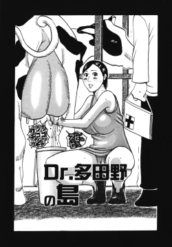 Page 144 of Muchi-muchi Princesses