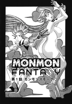 Page 24 of Muchi-muchi Princesses