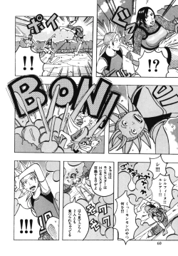 Page 62 of Muchi-muchi Princesses