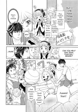 Page 10 of Toshiue no Otokonoko