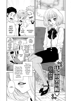 Page 1 of Toshiue no Otokonoko