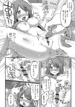 Page 47 of Nyotaika! Monogatari