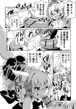 Page 61 of Nyotaika! Monogatari