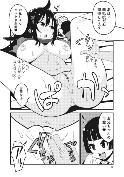 Page 33 of Nyotaika! Monogatari  2