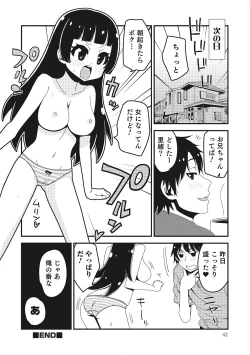 Page 41 of Nyotaika! Monogatari  2