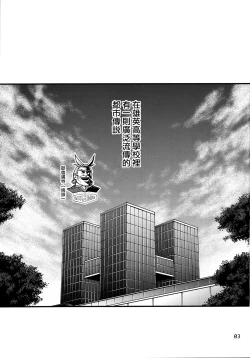 Page 2 of POPPIN' GIRLS