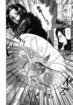 Page 45 of Oni no Magatama