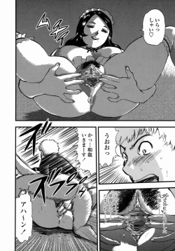 Page 77 of Oni no Magatama