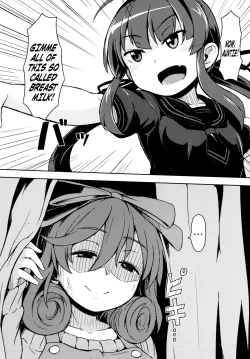 Page 16 of Oba-chan! Oppai Milk Hitotsu!! | Hey, Auntie! One Breast Milk!!