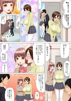 Page 21 of Nyotaika Shitara "Kaikan 10-bai!!" toka Arienai1