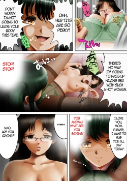 Page 16 of Hyouichuu | 	Possession Bug