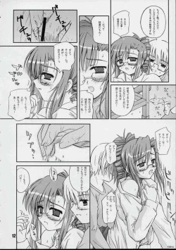 Page 11 of Galapasei Kara Kita Otoko