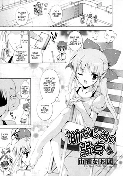 Download Osananajimi no Jakuten