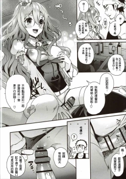 Page 6 of TeitokuLet's play with Admiral