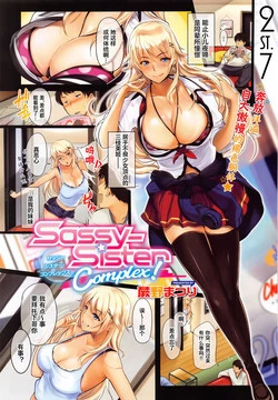 Download Sassy-Sister Complex!