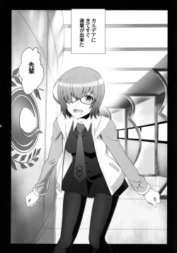 Page 3 of T*MOON COMPLEX GO 06