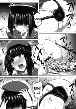 Page 15 of Watashi wa "Kore" o Oshiri ni Iremashita.