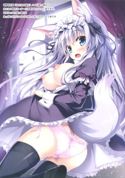 Page 10 of Elune Anima 2